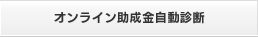 教育講座