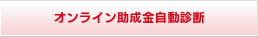 教育講座