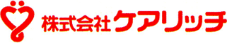 安心安全快適な介護サービスを提供するケアリッチ